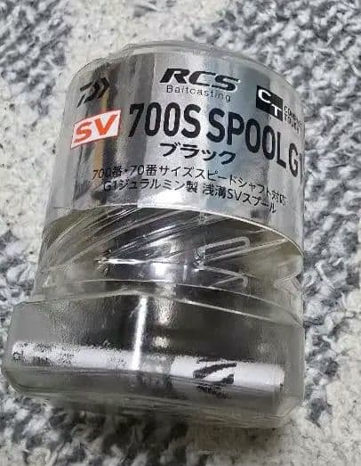 SV 700Sスプール G1