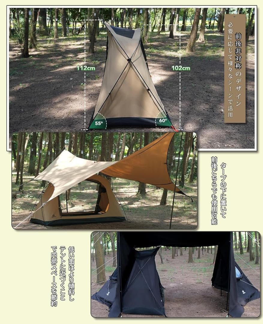 GOGlamping ツーリングドームテント SKY EYE 自立式 TCテント