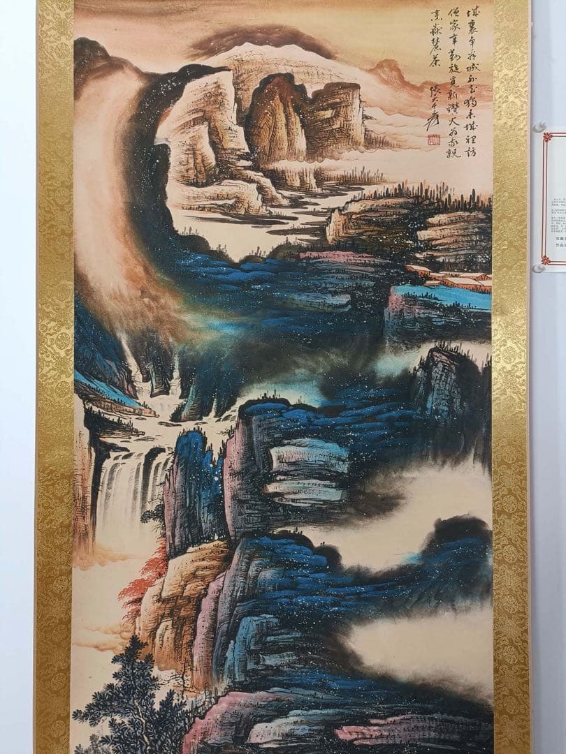 【张大千】山水图 中国画 掛け軸 水墨画 和室 玄関 茶室 壁掛け 美術品
