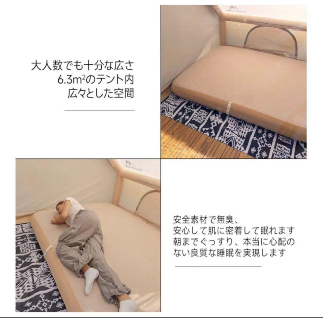 ブラックmountainhikerインフレータブルテントエアーテント