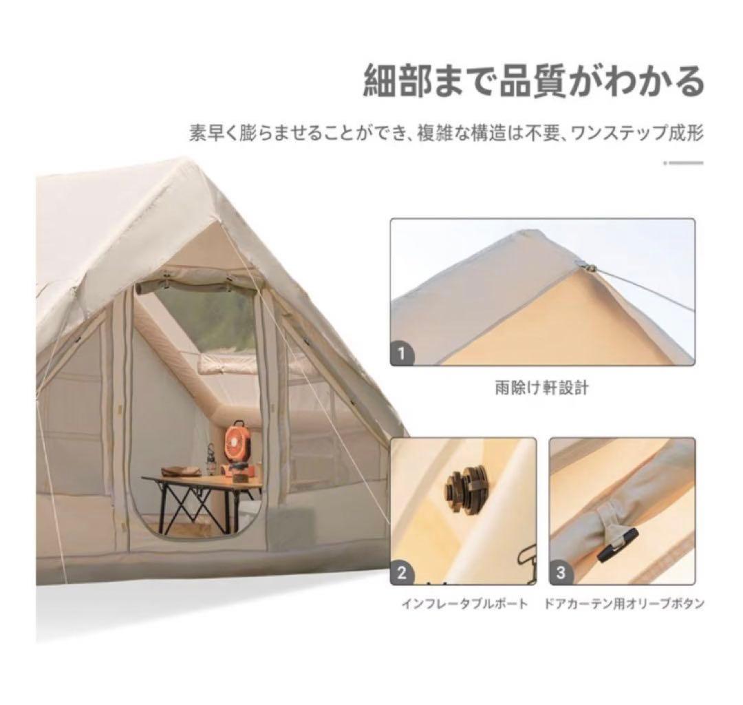 ブラックmountainhikerインフレータブルテントエアーテント