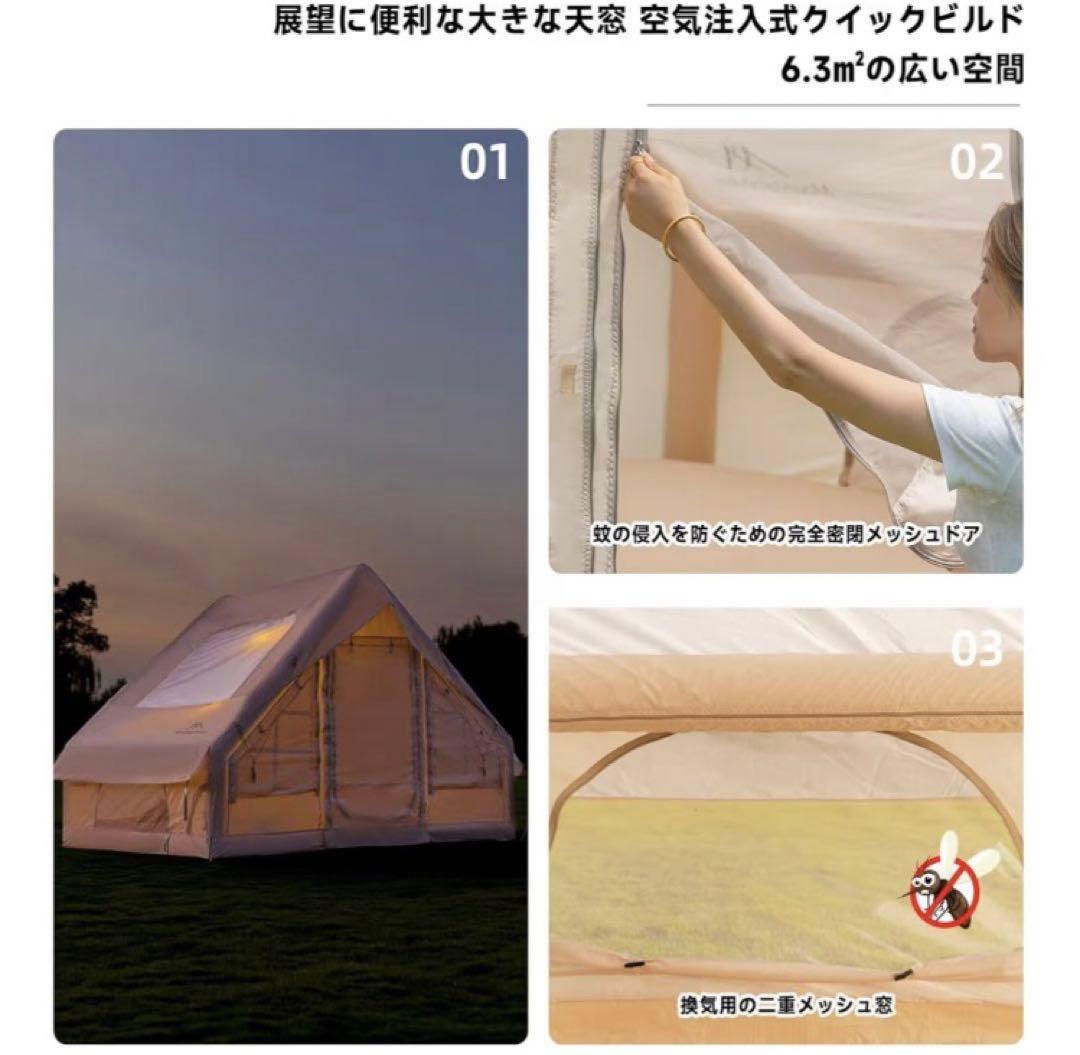 ブラックmountainhikerインフレータブルテントエアーテント