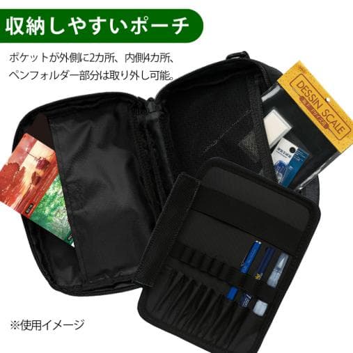 新品未使用★マルマン ヴィフアール 色鉛筆 スターターセット 野村重存 監修
