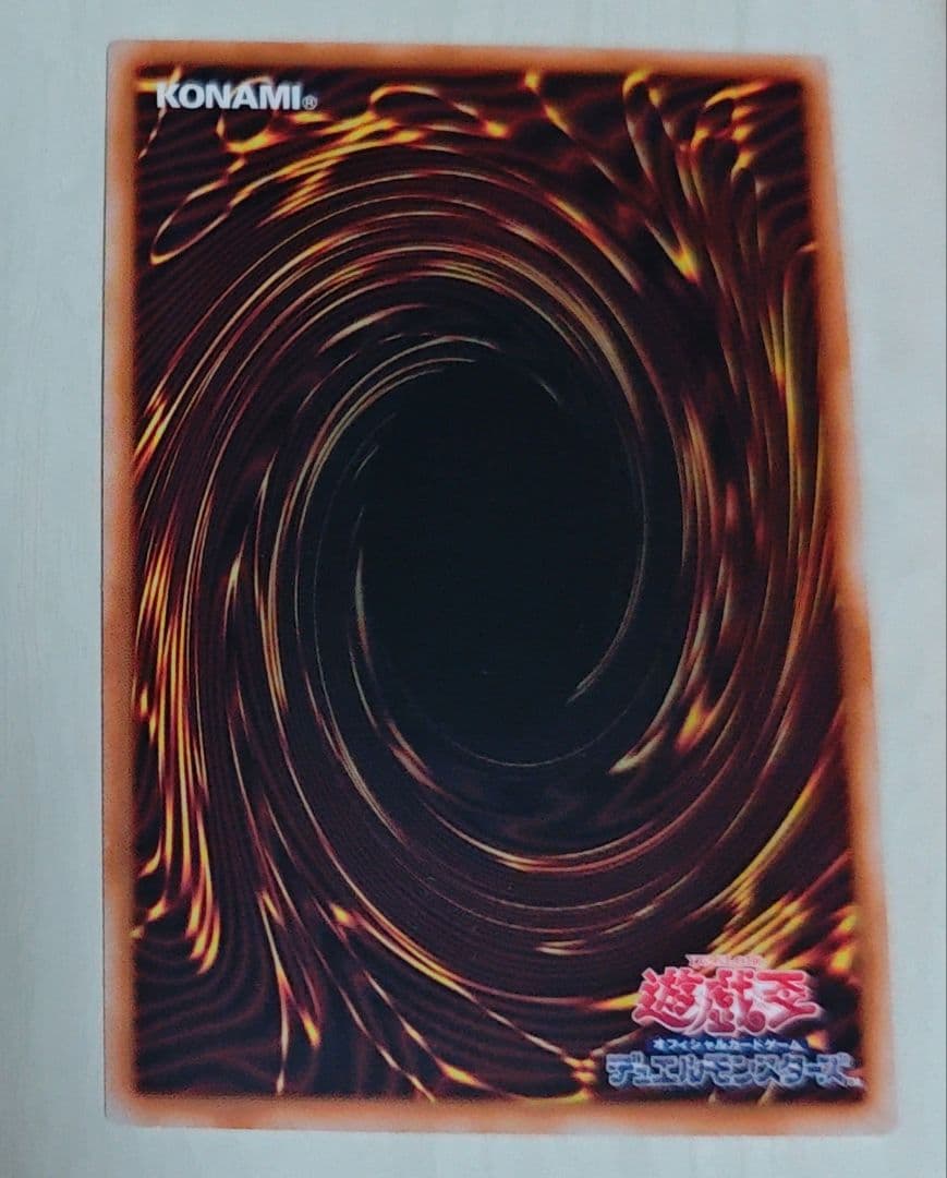 【アジア版】遊戯王　精霊コロゾ　SPECIAL RED Ver 赤シク