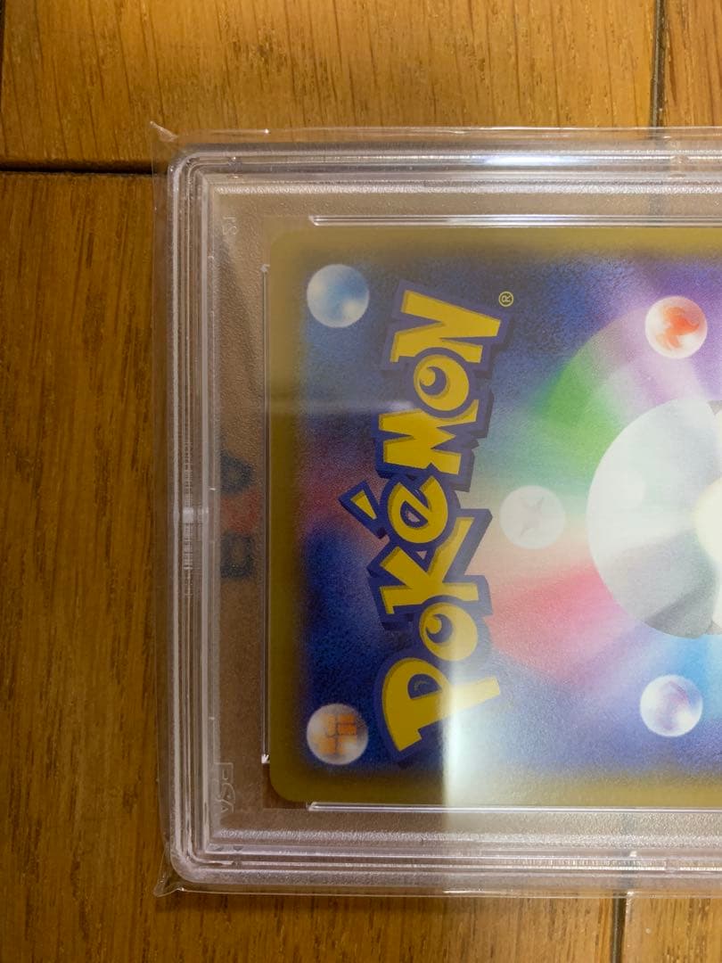 ポケモンカード2019年 ピカチュウ PSA 10 CHR AR ドリームリーグ