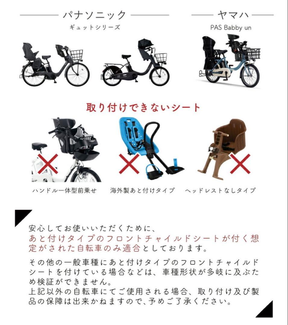 socca チャイルドシートカバー Ver.3 チャコールグレー【値下げ交渉可】