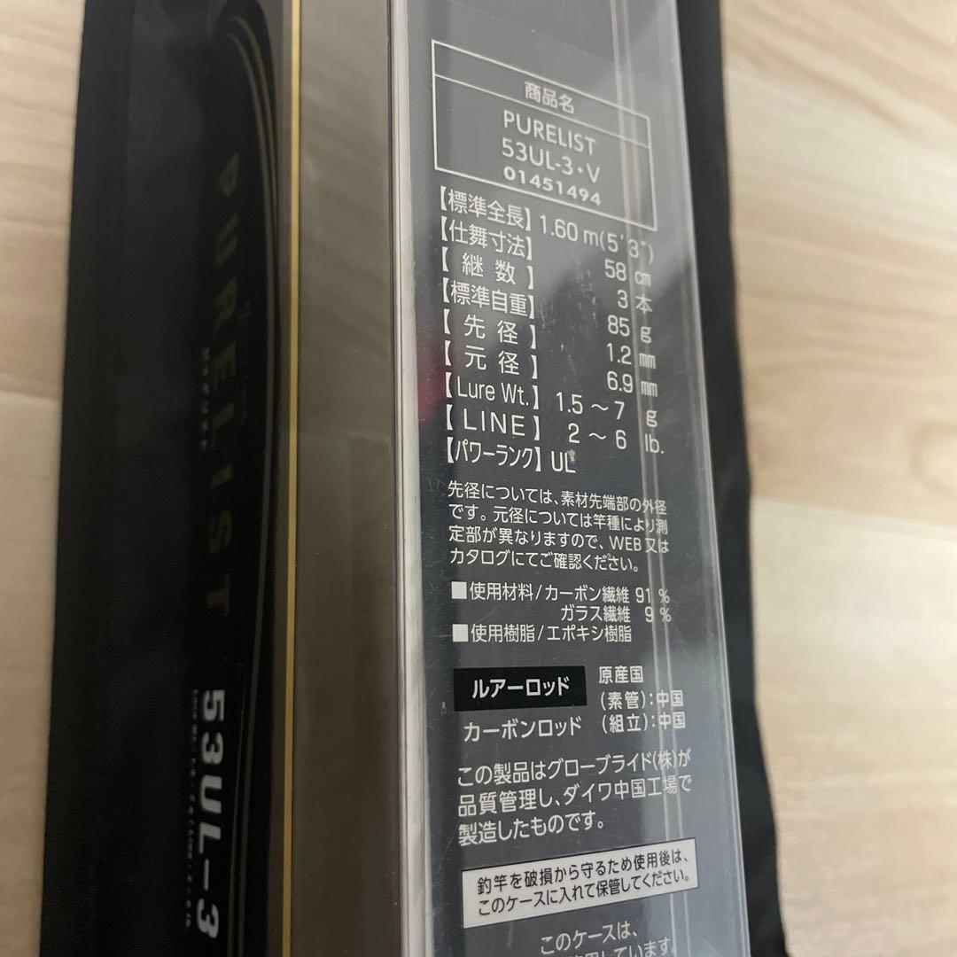 DAIWA PURELST 53UL-3 トラウトロッド