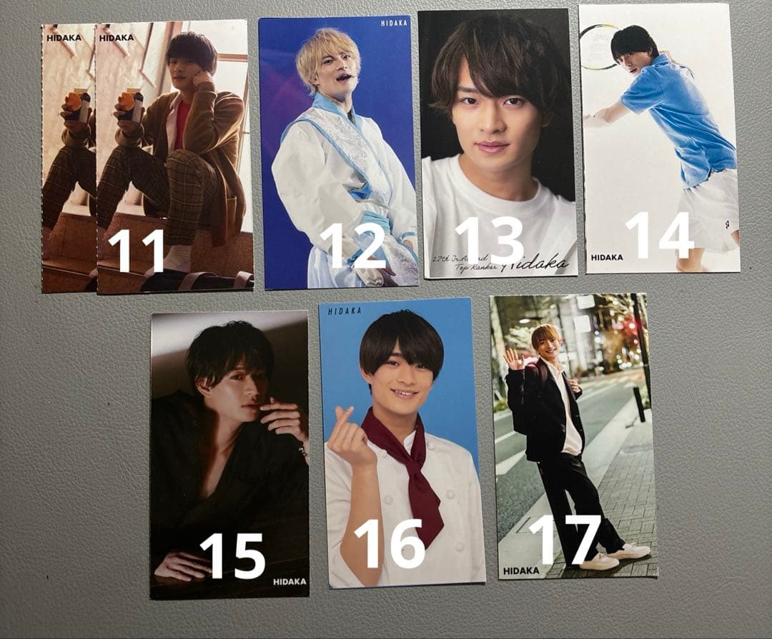 ♡様用 宮舘涼太 浮所飛貴