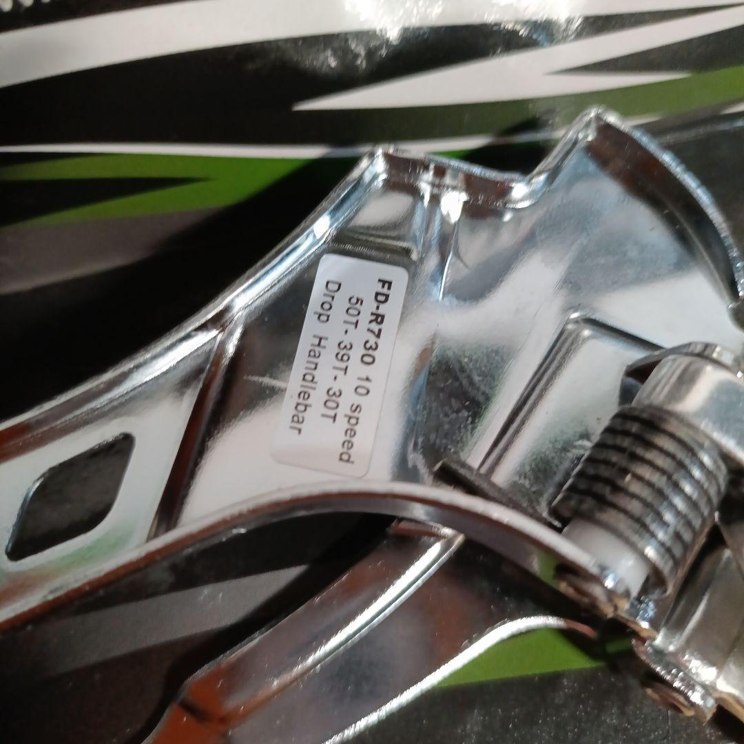 microSHIFT…RD-R47S,FD-R730-F…Tiagra46互換
