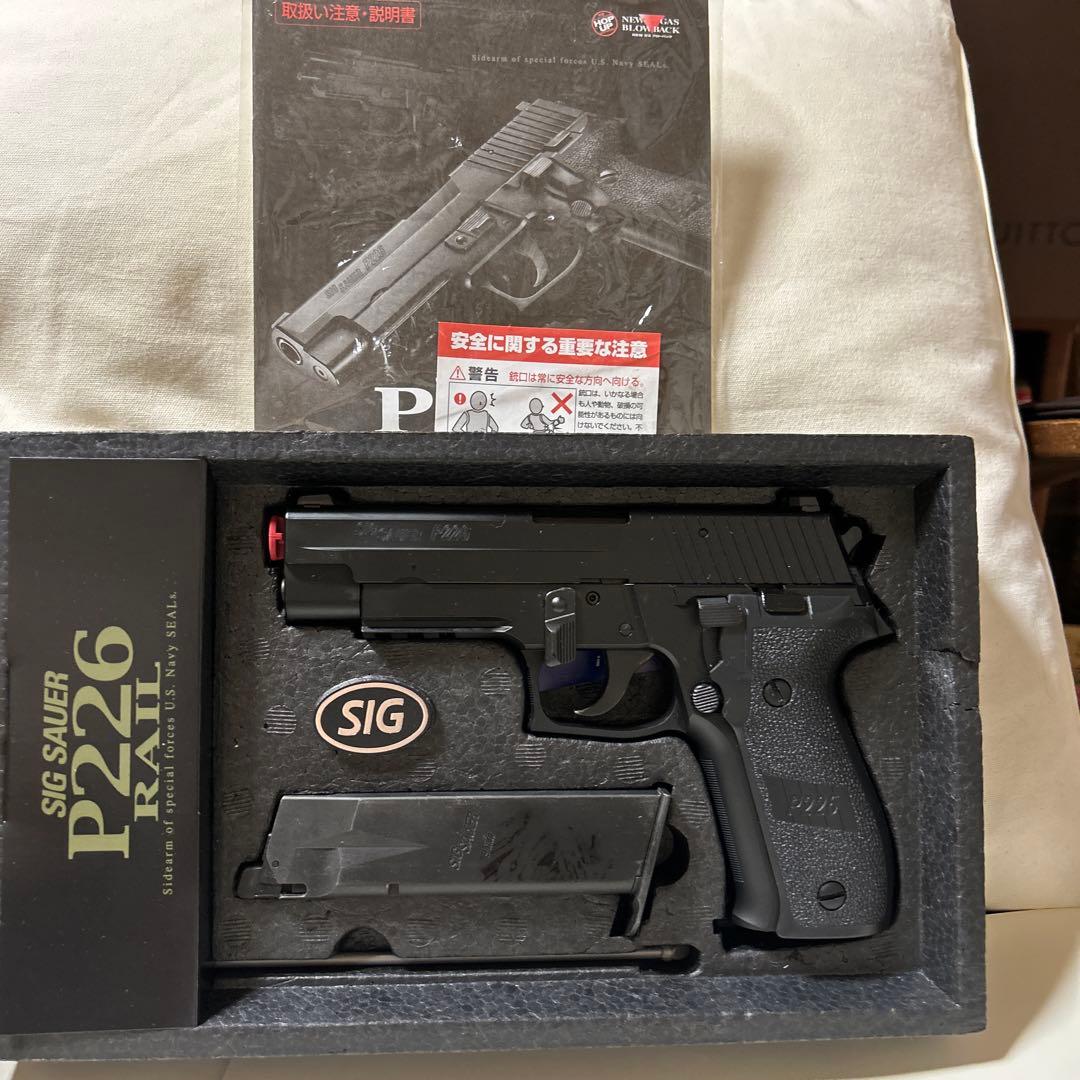 東京マルイ　SIG SAUER P226 RAIL