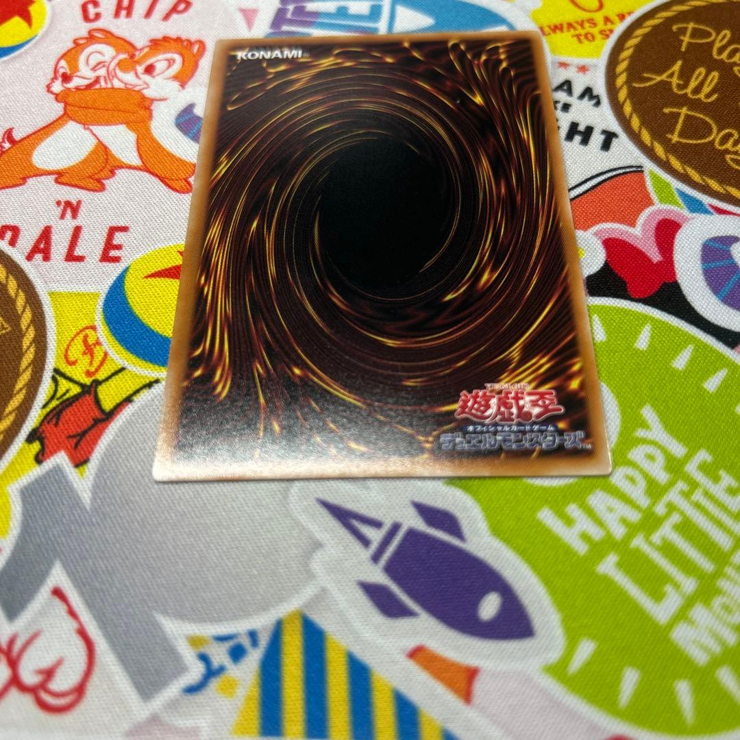 遊戯王 調和ノ天救竜