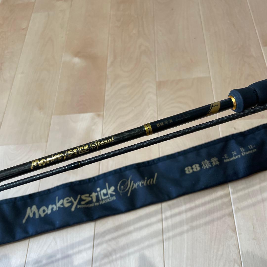 餌木猿　モンキースティックスペシャル　88猿舞