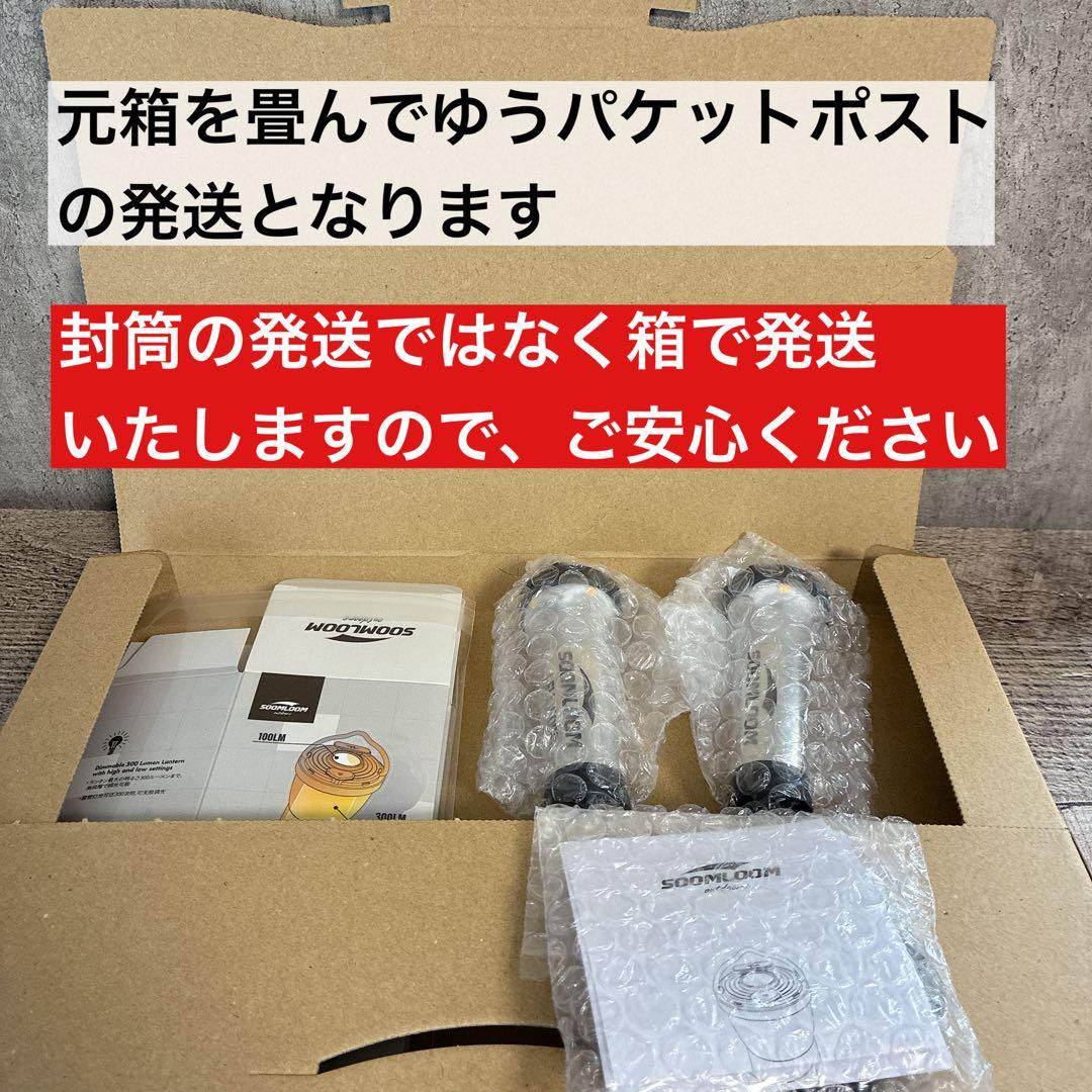 3個　HELIO5000 スームルーム　soomloom ゴールゼロ　ヘリオ ①