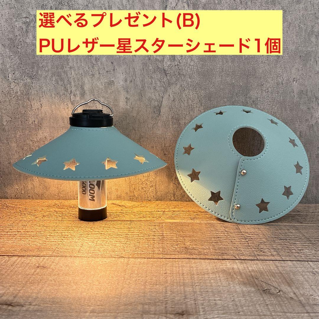 3個　HELIO5000 スームルーム　soomloom ゴールゼロ　ヘリオ ①