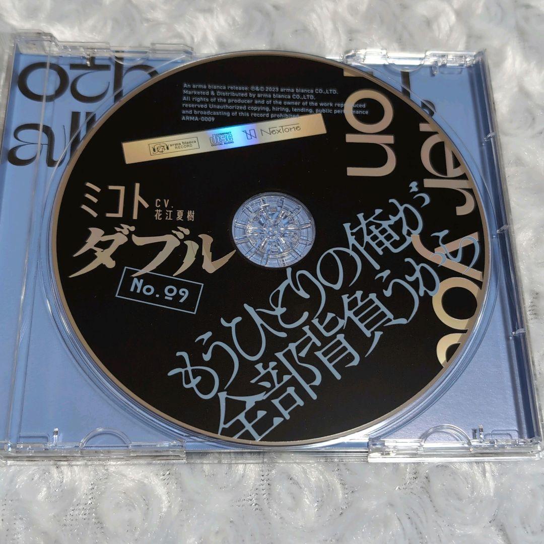 MILGRAM ミルグラム CD ミコト ダブル 榧野尊 花江夏樹