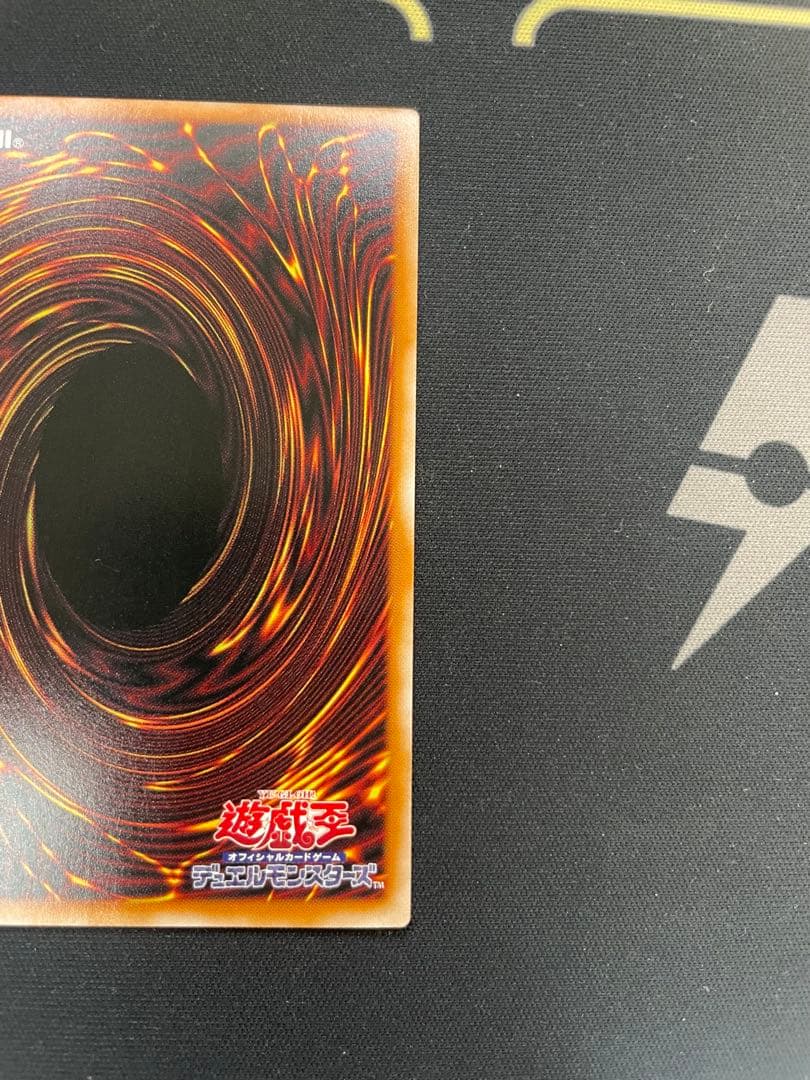 遊戯王 LOCH 王のしもべ―ブラック・マジシャン オーバーフレーム PSEC