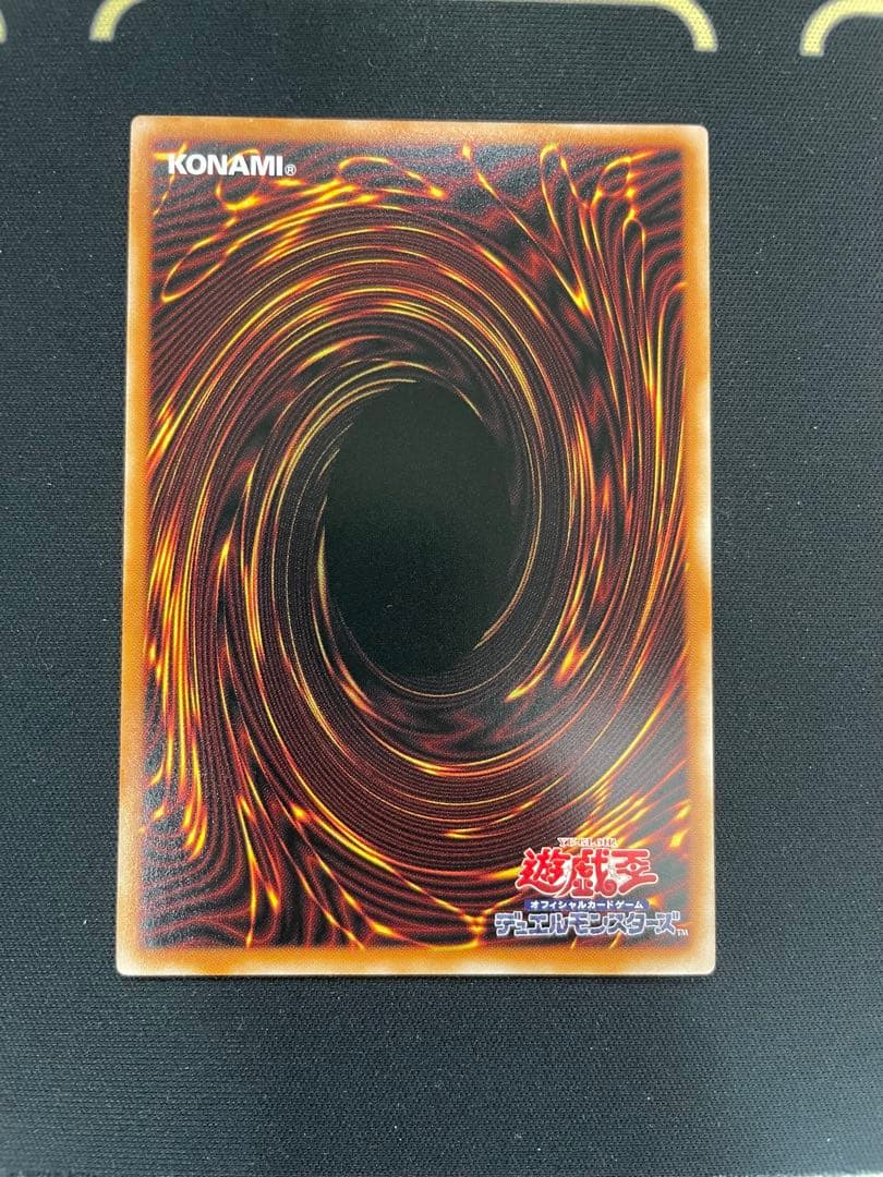 遊戯王 LOCH 王のしもべ―ブラック・マジシャン オーバーフレーム PSEC