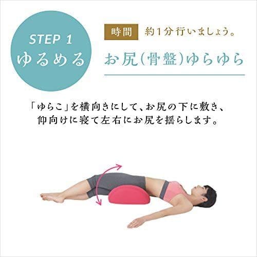 ゆらこ【ブラウン】ショップジャパン