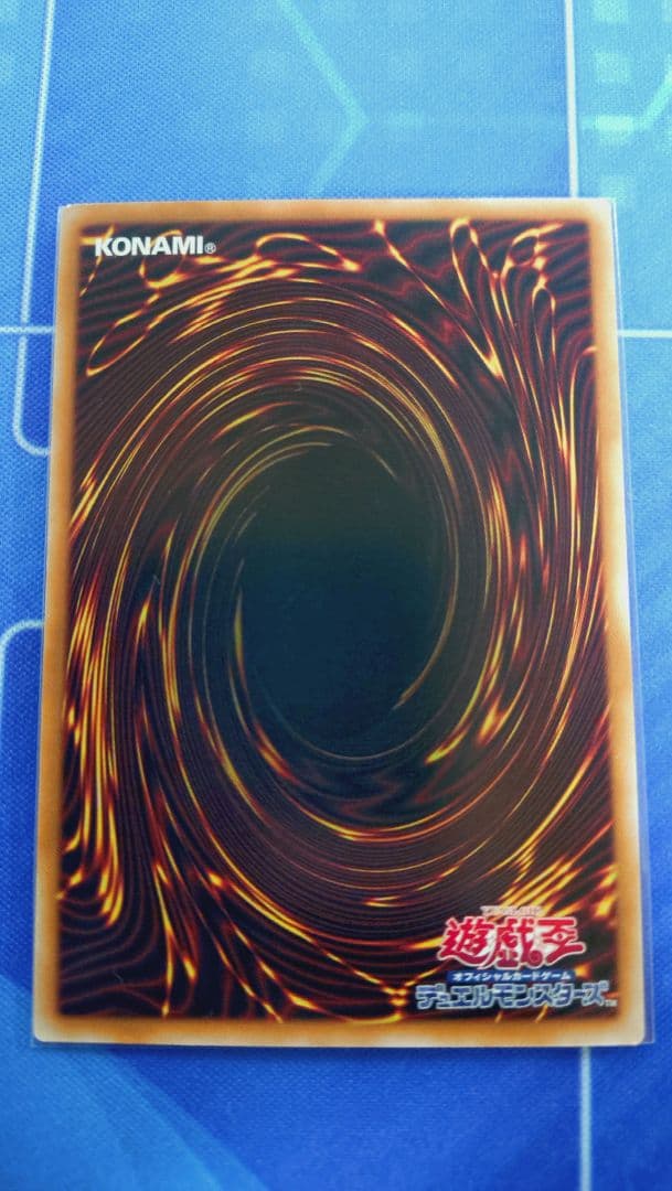 遊戯王 マルチャミーフワロス プリズマ プリシク