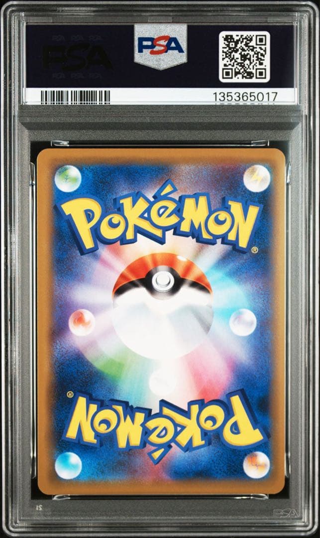 【PSA10】ポケモンカード　ヤドン＆コダックGX RR 2連番　ミラクルツイン