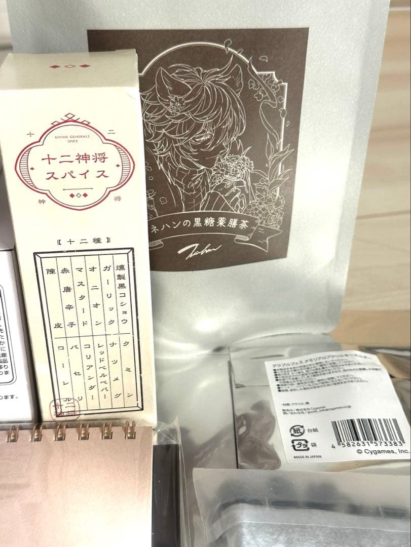 グラフェス2025 グッズセット グランブルーファンタジー