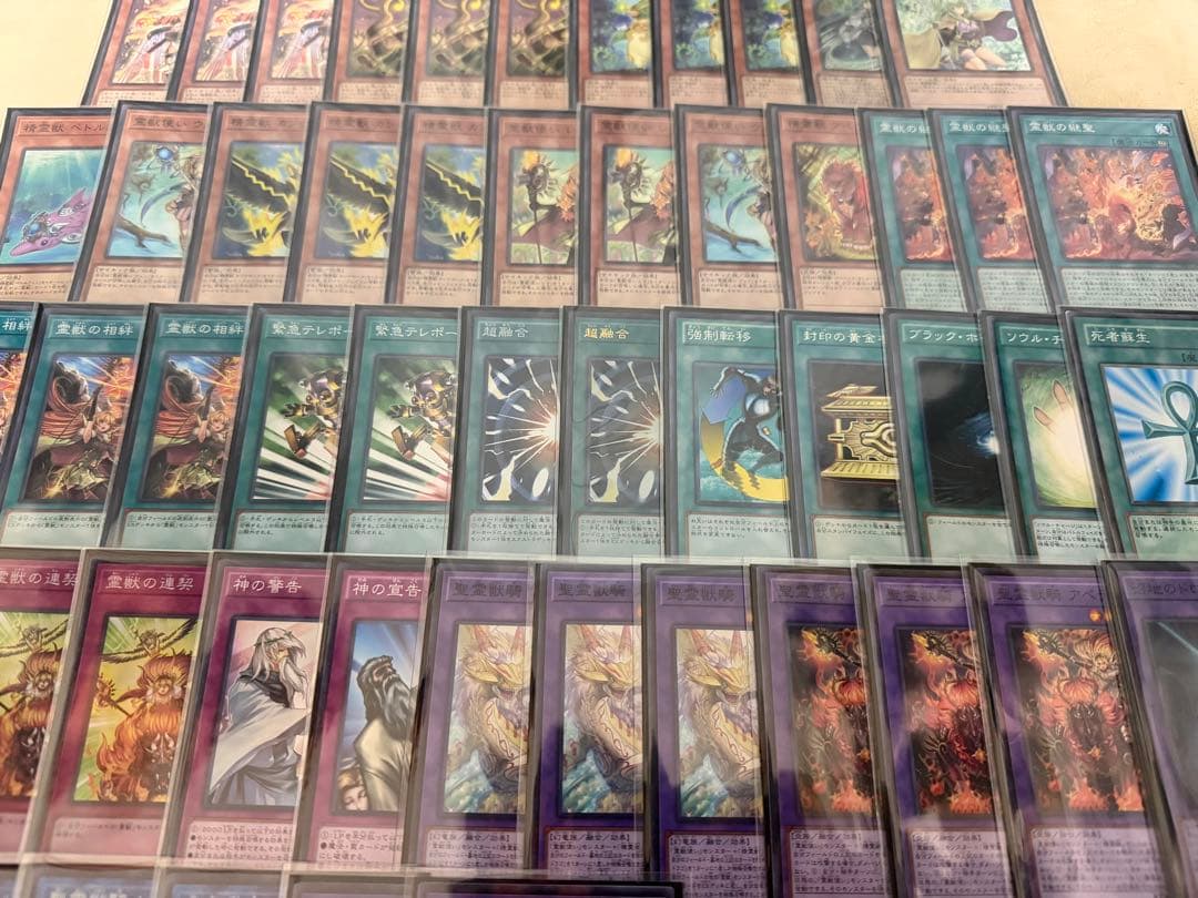 遊戯王　デッキ　まとめ売り