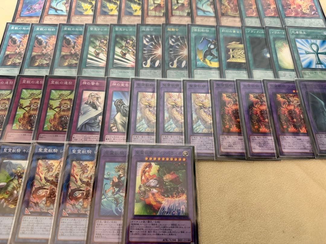 遊戯王　デッキ　まとめ売り