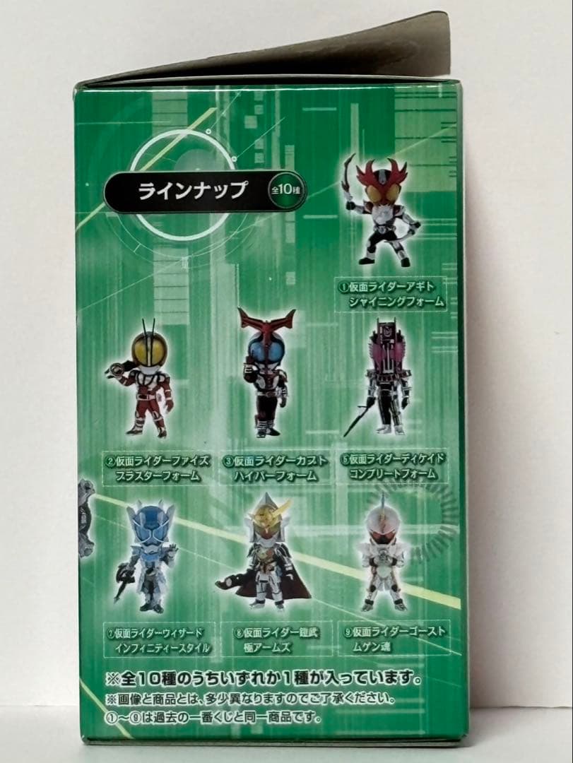 平成ライダーフィギュア20種