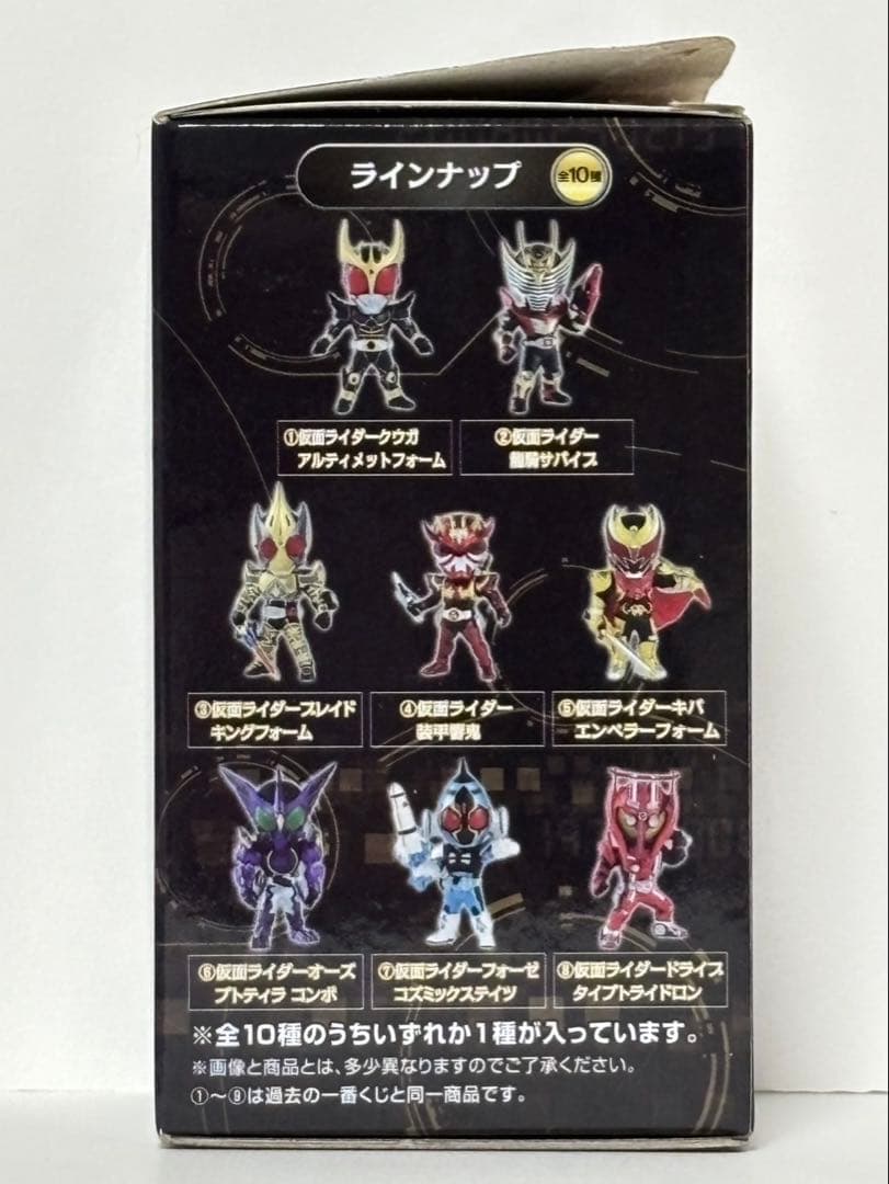平成ライダーフィギュア20種