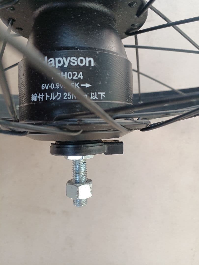 Lapyson H024 完組ホイール 6V　前輪