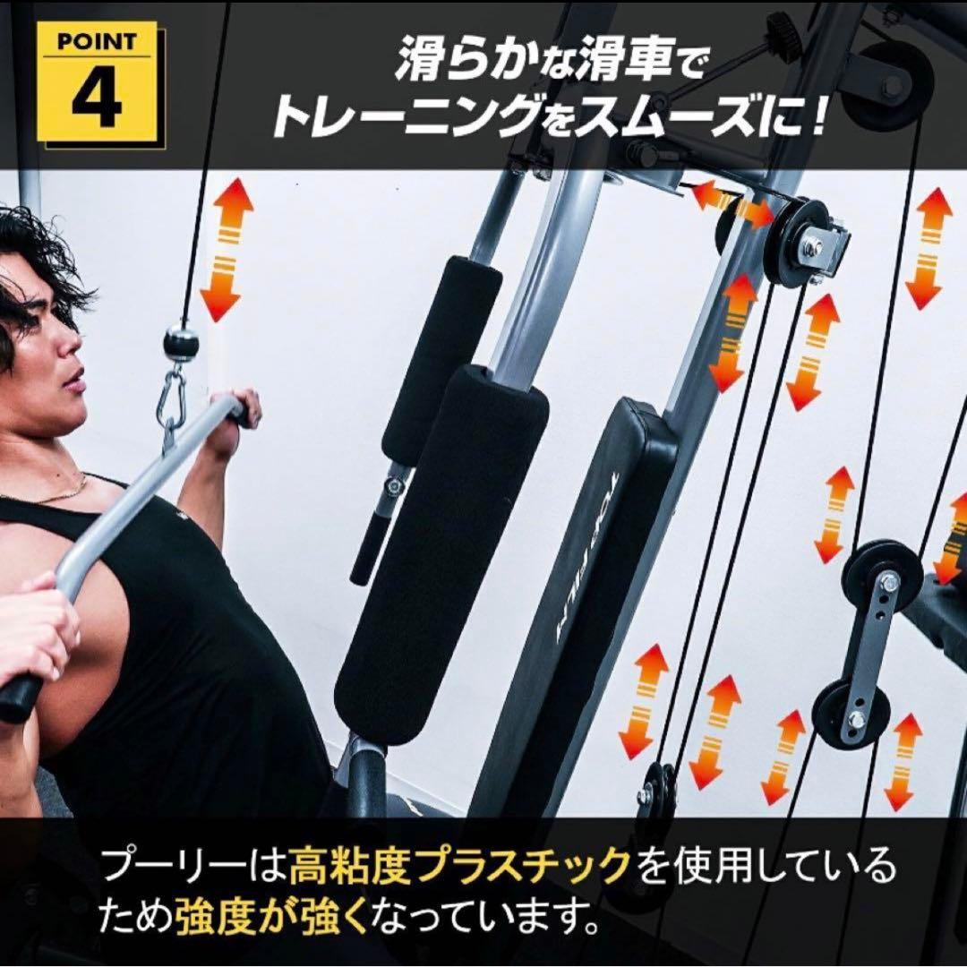【新品】ホームジム マルチジム トレーニング 筋トレマシン ラットプル