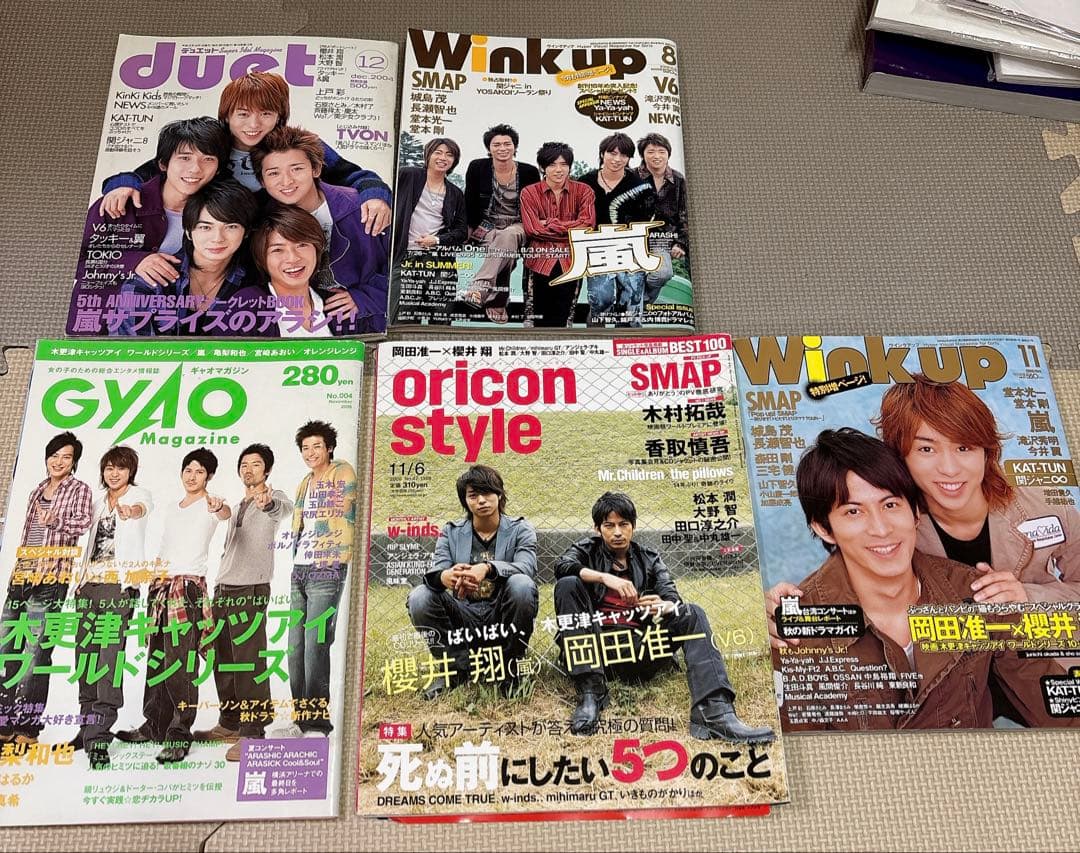 嵐 コンサートパンフレット カレンダー 映画パンフレット 雑誌 まとめ売り27点