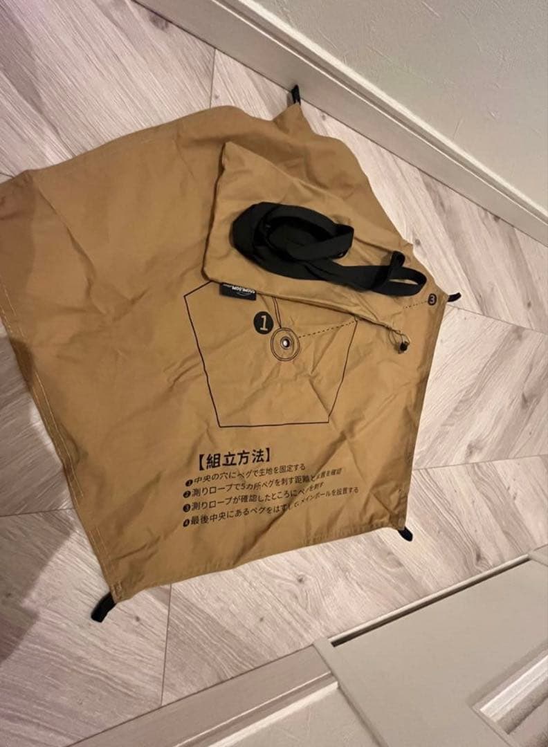 【美品】 最終値下げSOOMLOOM HAPI4P + インナーテント＋Gシート