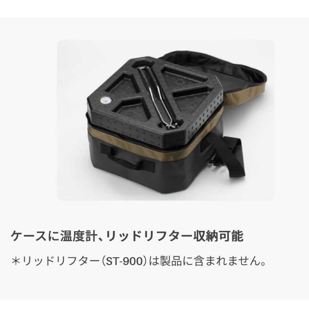 SOTO エミールST-920