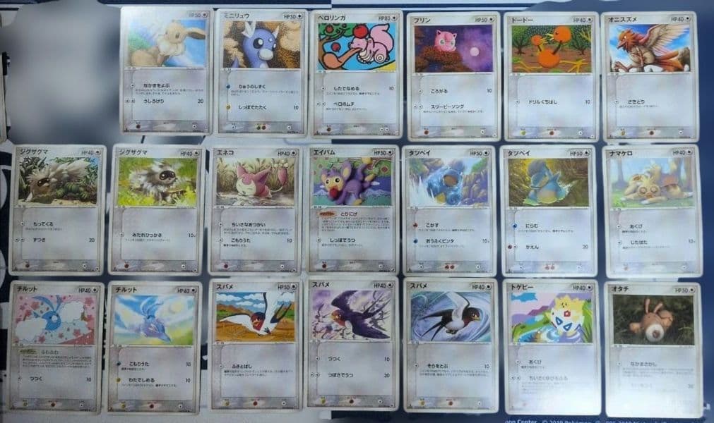 ポケモンカード　引退品9　メタモンメタモる　ヒトカゲ　ゼニガメ　ピカチュウ　他
