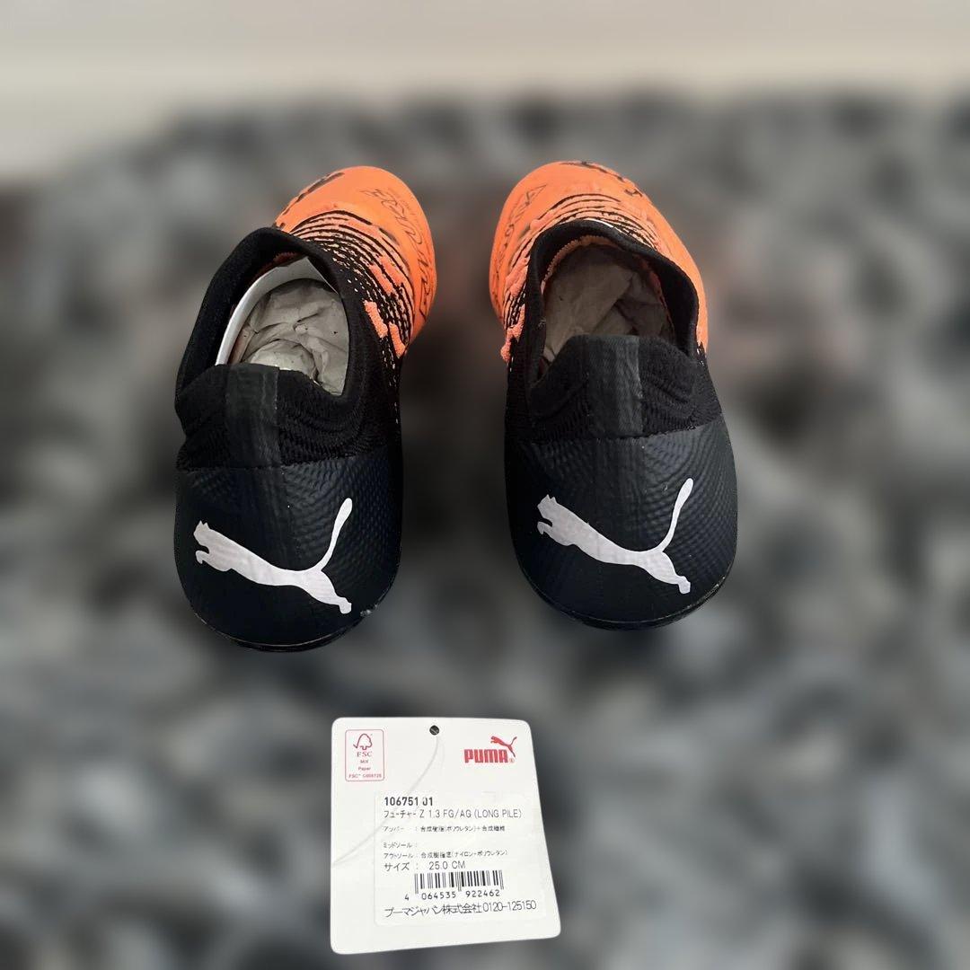 PUMA FUTURE 5.1 サッカーシューズ25センチ