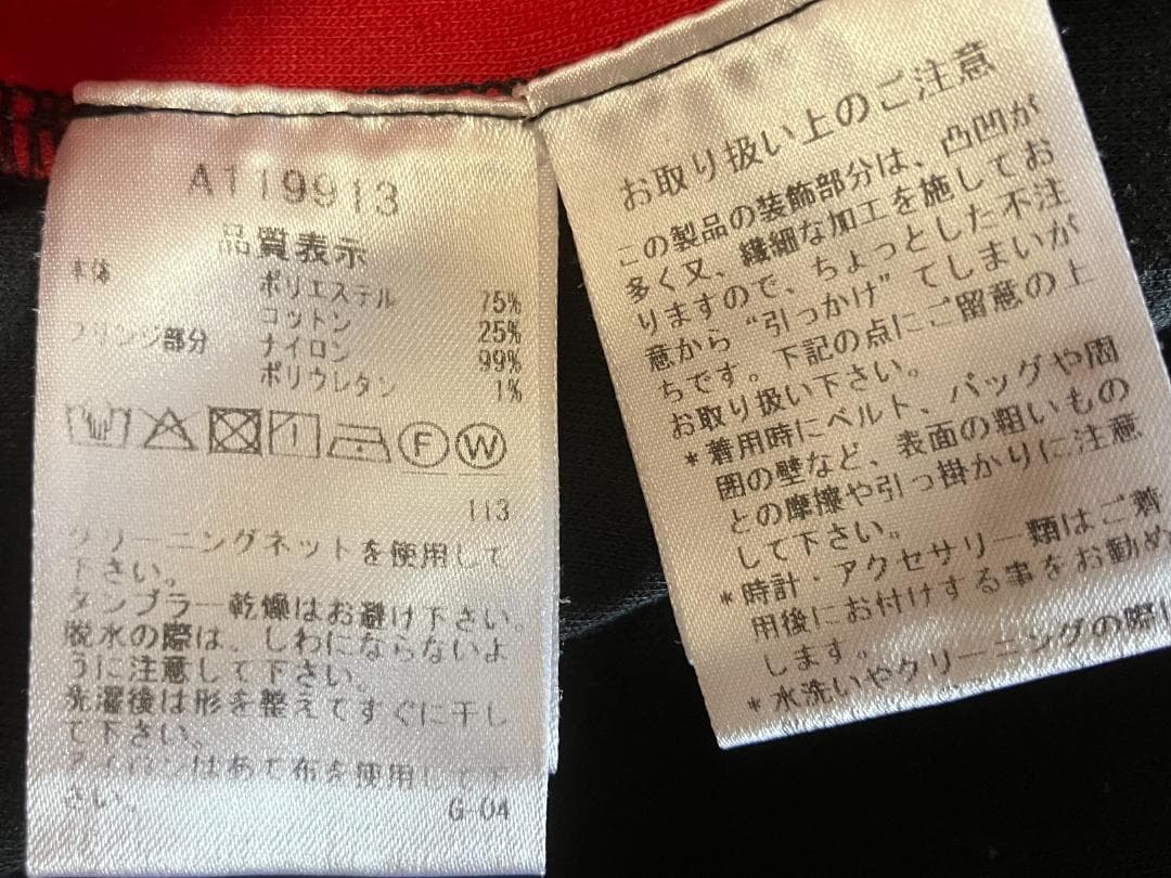 秋冬　2021　archivio/アルチビオ　プルオーバー/トレーナー　40
