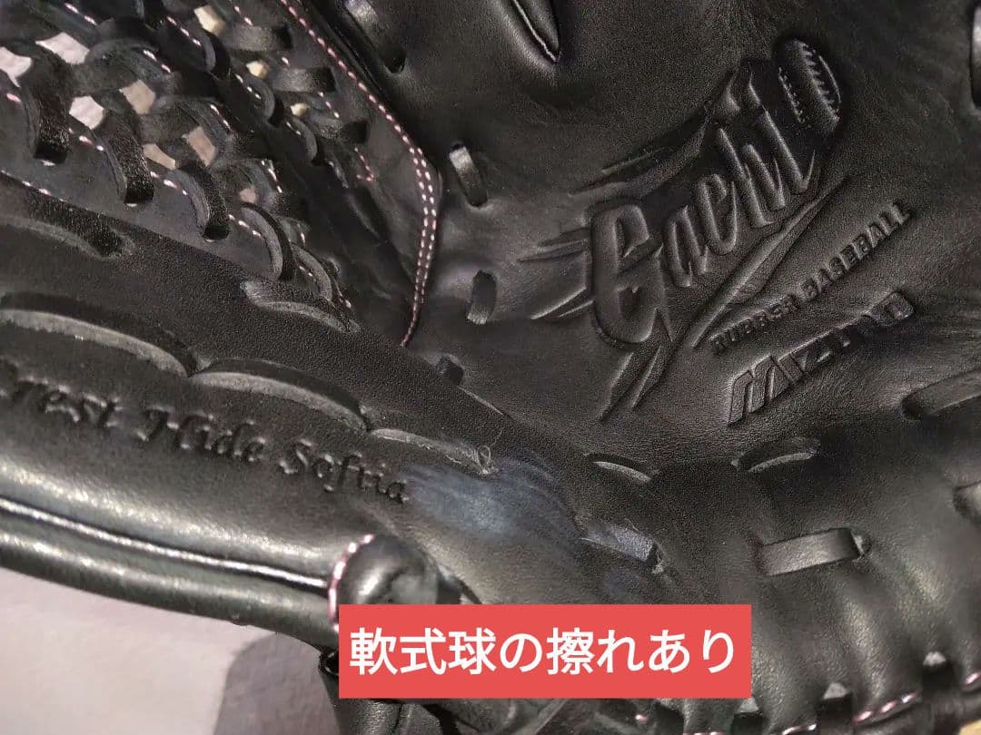 ミズノ ガチ　一般軟式内野手