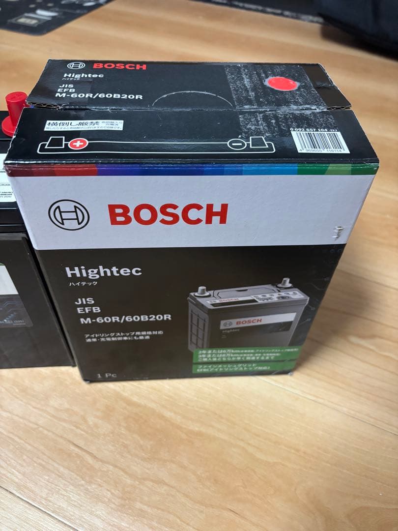 BOSCHバッテリー