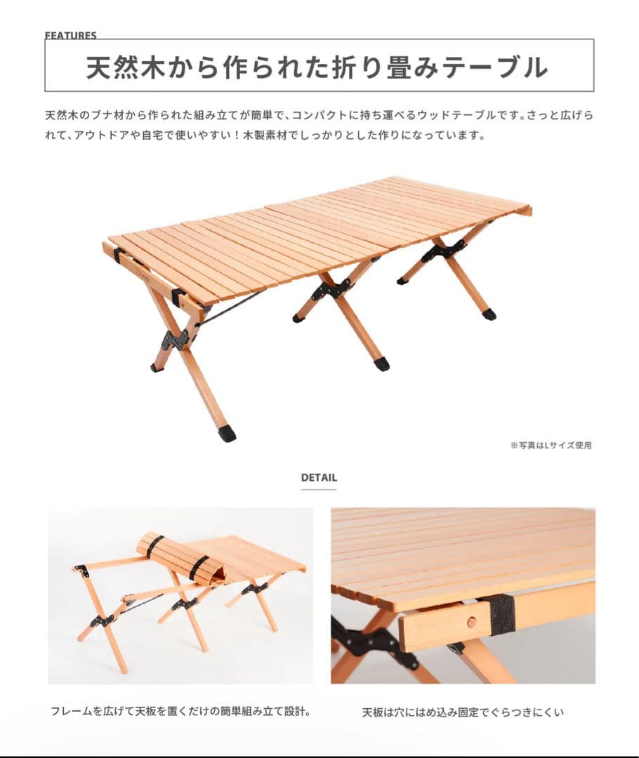 【新品未開封】S’more スモア ウッディロールテーブル120 折りたたみ