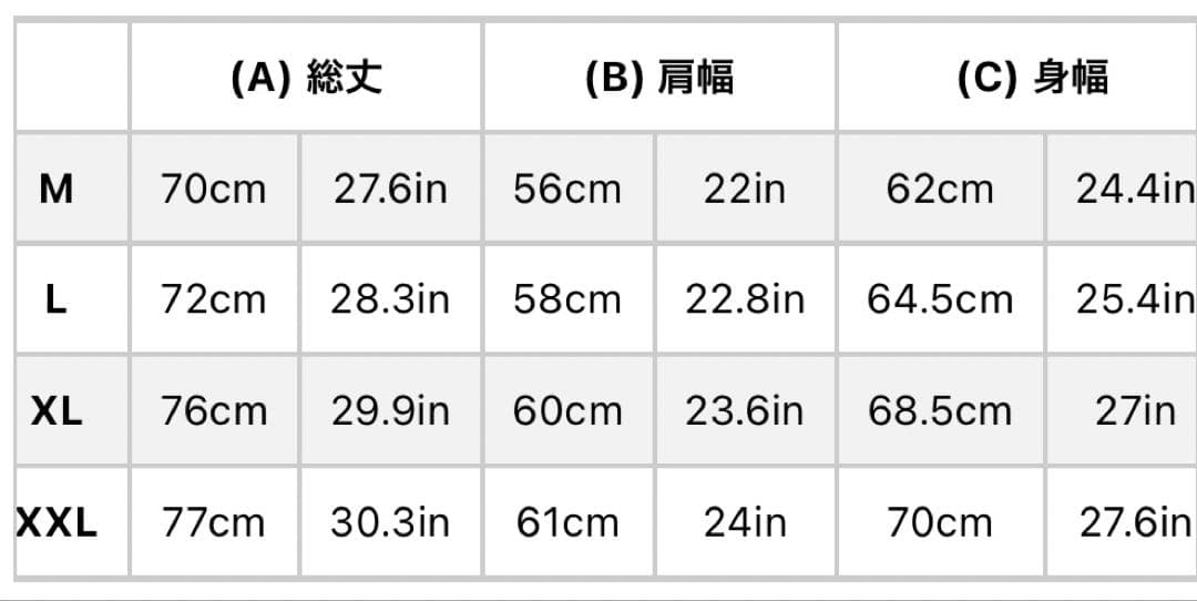 BSRABBIT ジャケット　完売品