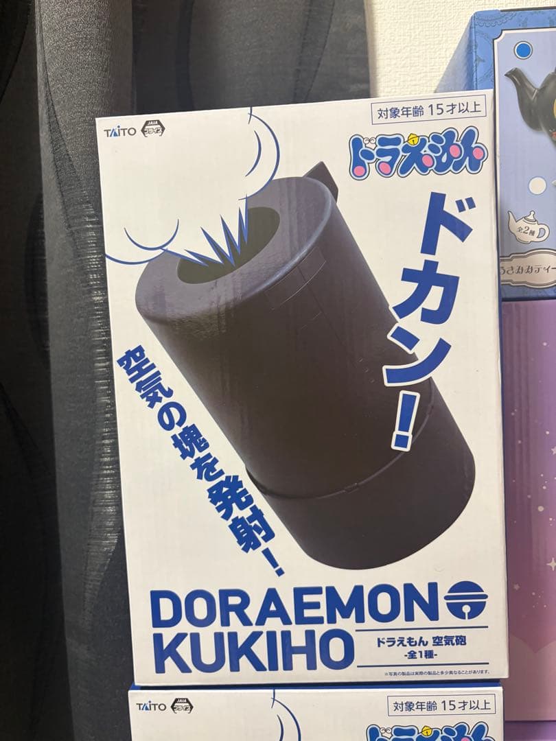 プライズ　雑貨　クロミ　空気砲　ドラゴンクエスト　カービィ　まとめ売り　20点