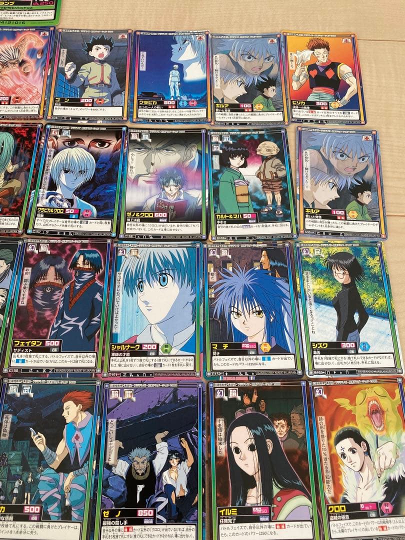 HUNTER×HUNTERハンターハンター カードダス　ハイパーバトル　53枚