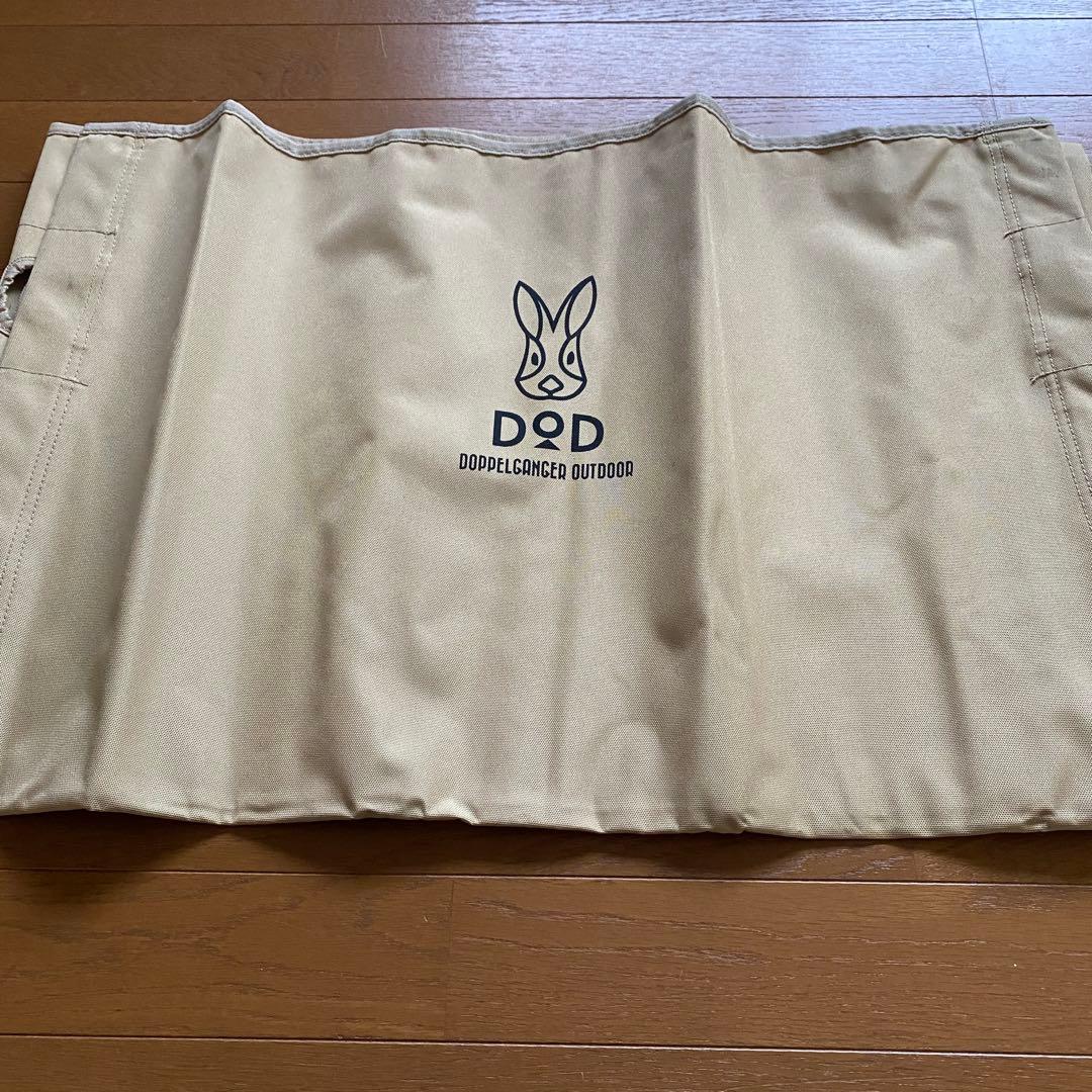 DOD バックインベット ベージュ コット