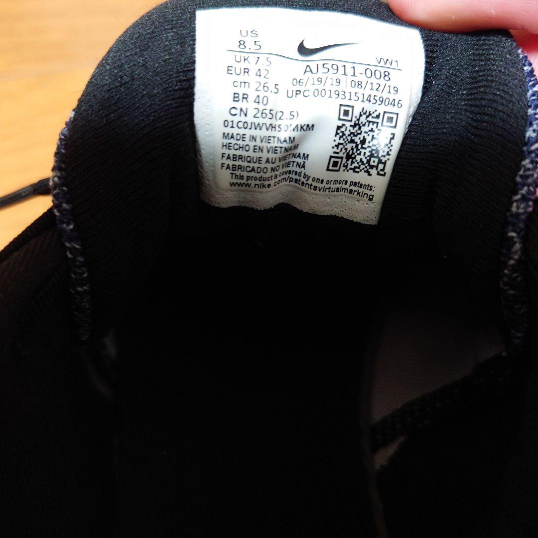 ナイキNIKEシューズ 26.5cm