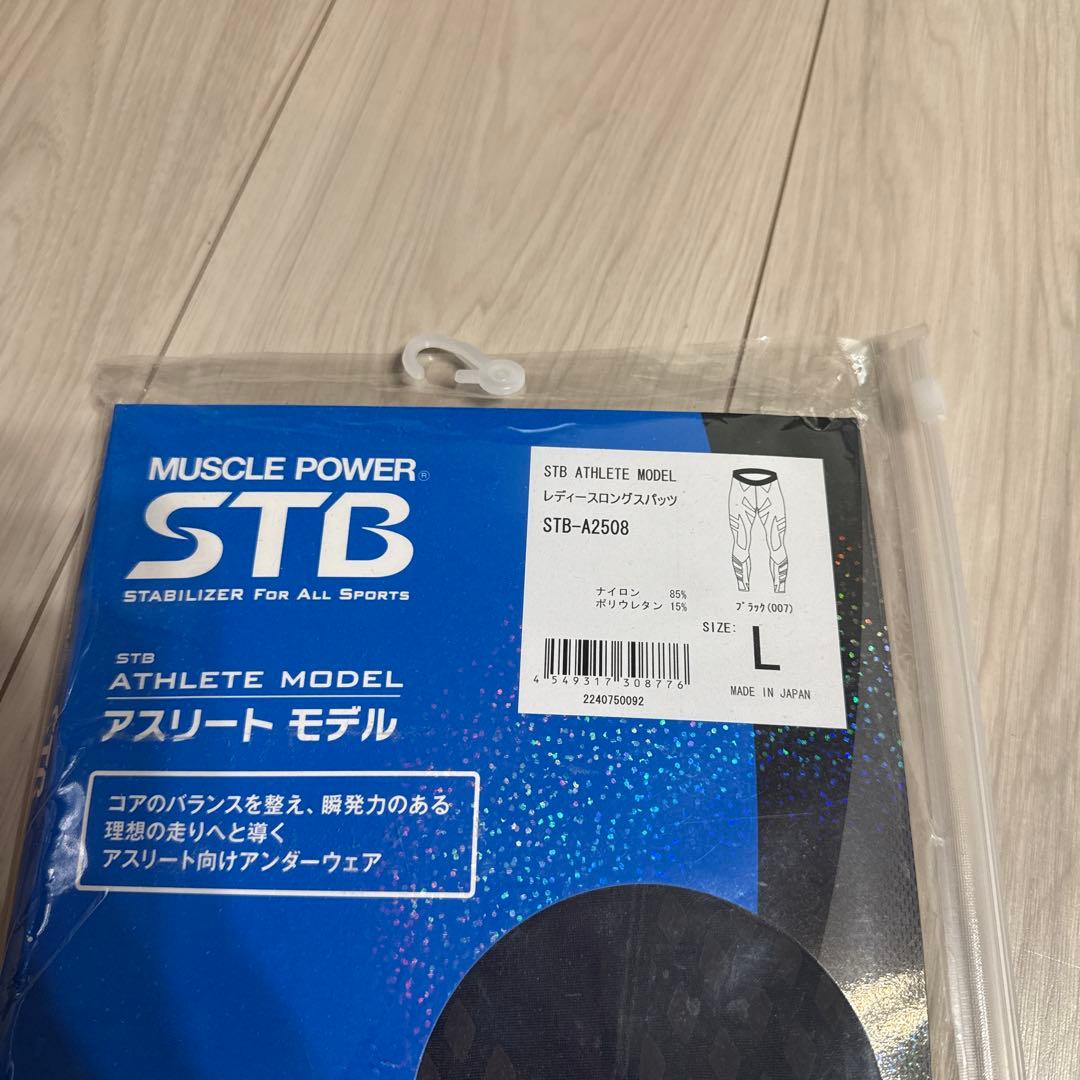 YONEX STB ATHLETE MODEL レディースロングスパッツL