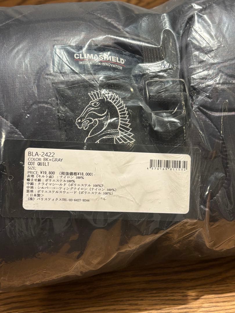 【未開封新品】バリスティクス コットキルト ブラック