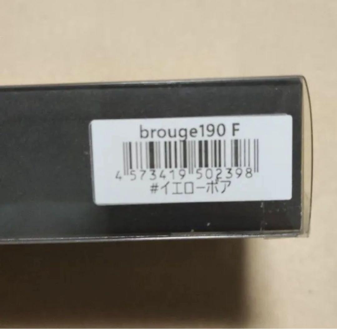 新品・未開封‼︎ brouge 190F イエローボア