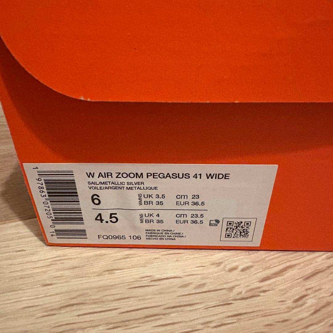 ペガサス41 ワイドAIR ZOOM PEGASUS 41 wide 23cm