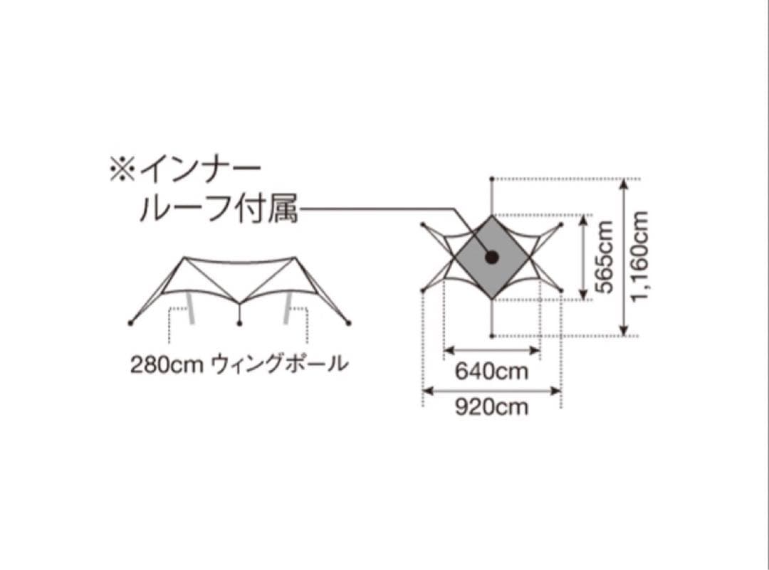 スノーピーク　HDタープ ヘキサエヴォ Pro.アイボリー